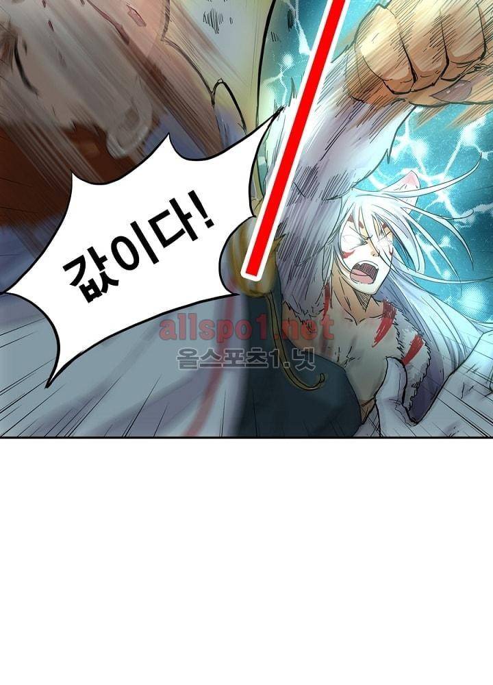 정령사: 나타르 전기 24화 20