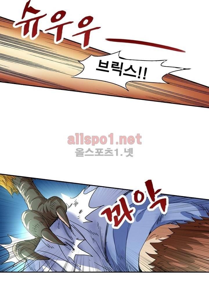 정령사: 나타르 전기 24화 22