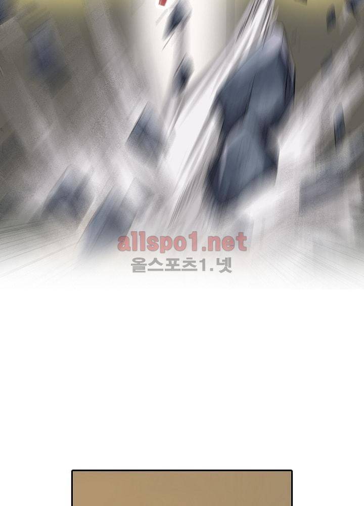 정령사: 나타르 전기 24화 30