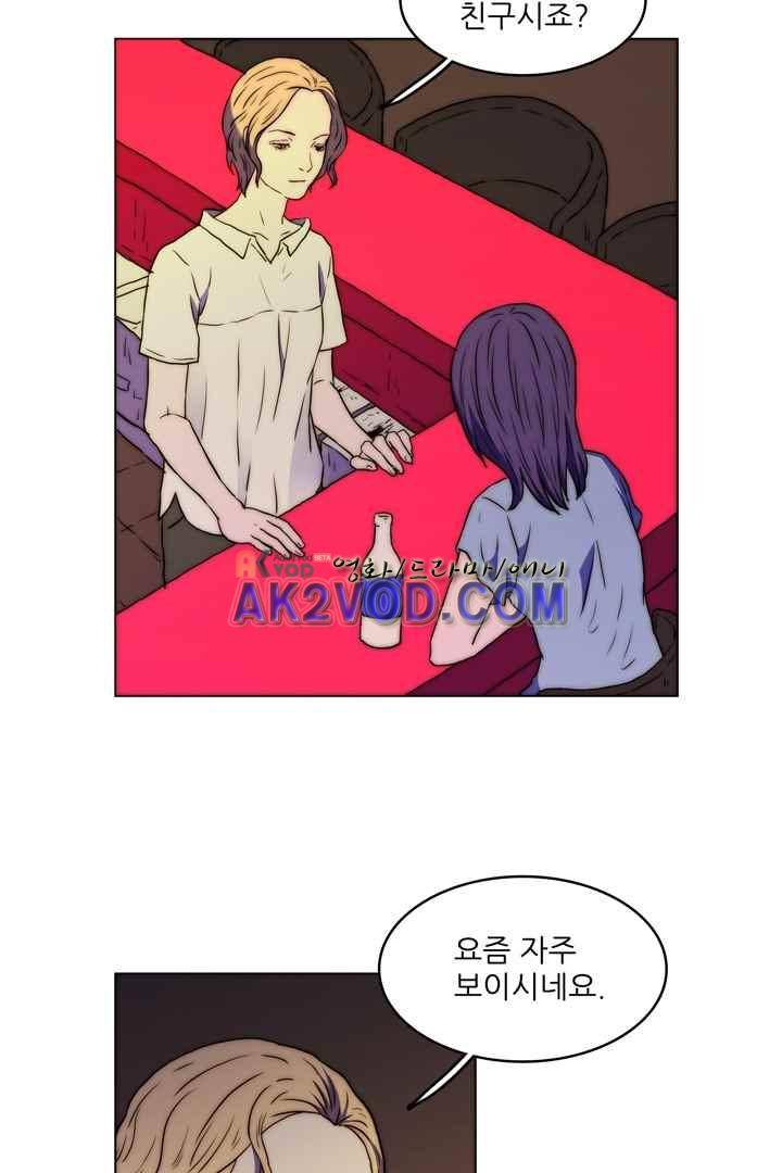 욕망의 방향 27화 4
