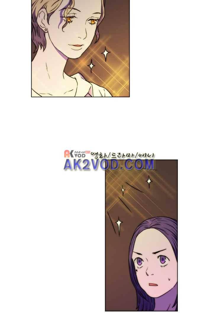 욕망의 방향 27화 5
