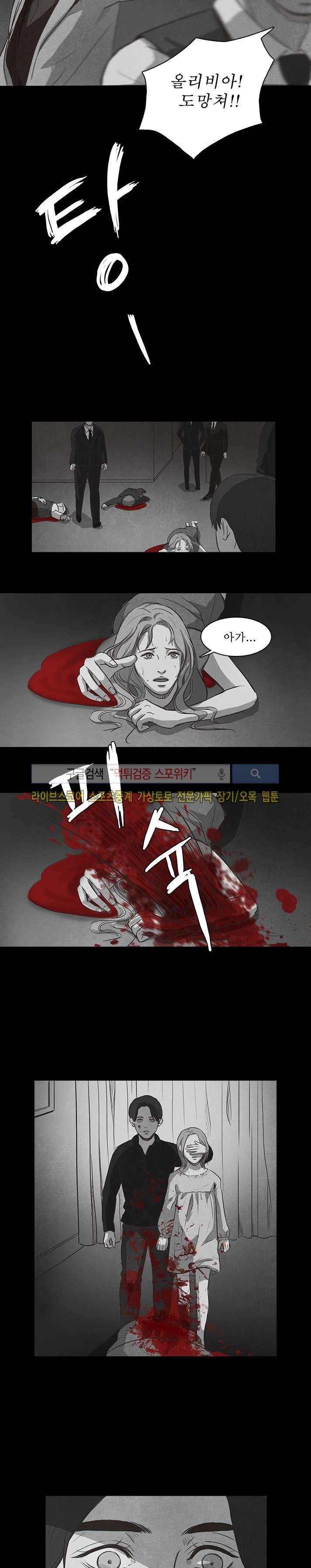 백치 24화 12