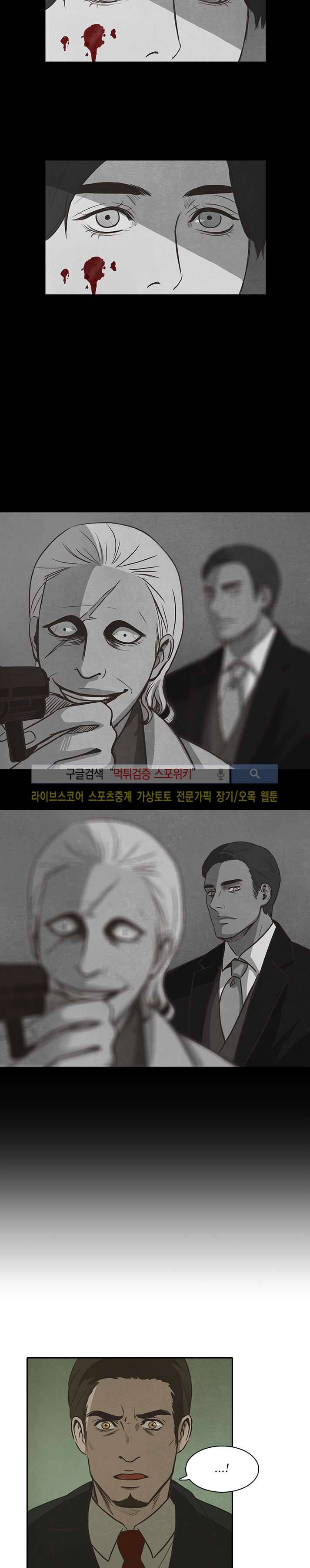 백치 24화 13