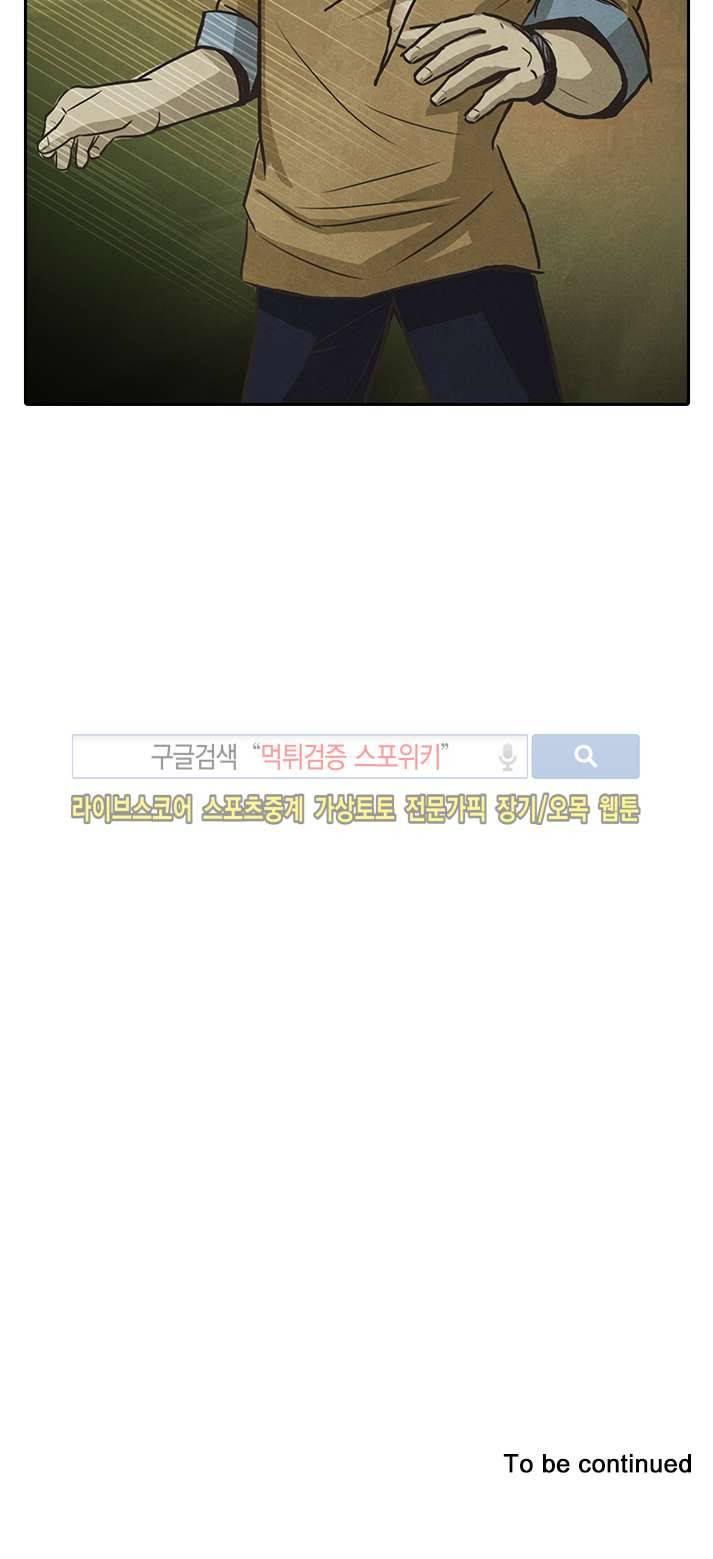 백치 24화 22