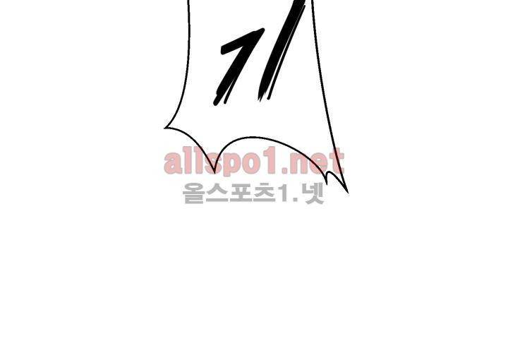레이드 (시즌2) 31화 2