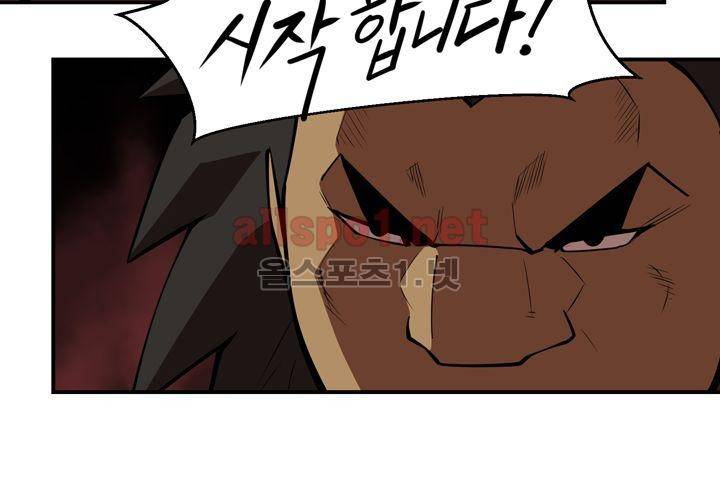 레이드 (시즌2) 31화 4