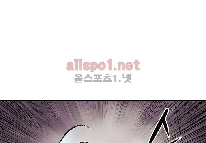 레이드 (시즌2) 31화 5