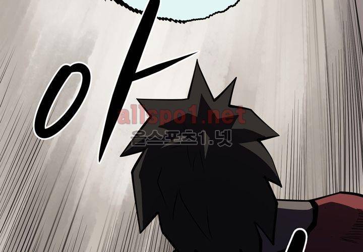 레이드 (시즌2) 31화 8