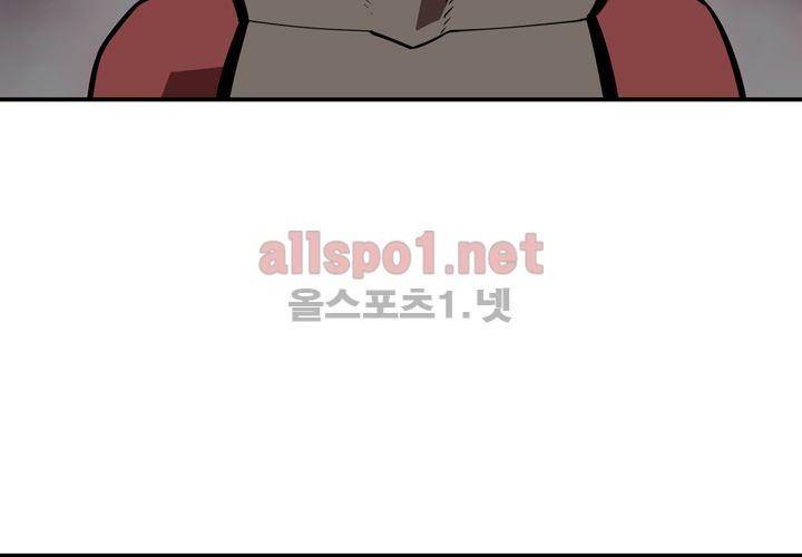 레이드 (시즌2) 31화 11