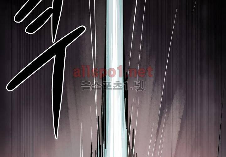 레이드 (시즌2) 31화 16