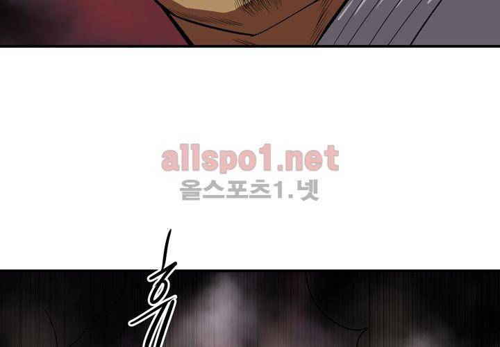 레이드 (시즌2) 31화 28