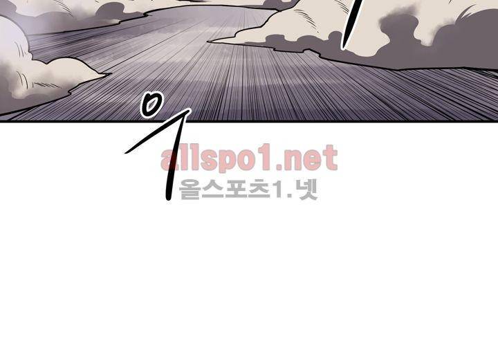 레이드 (시즌2) 31화 30