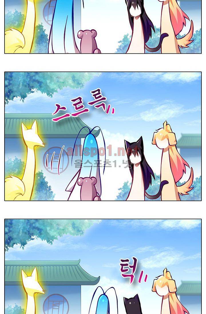 또라이 대사형 무림생존기 181화 6