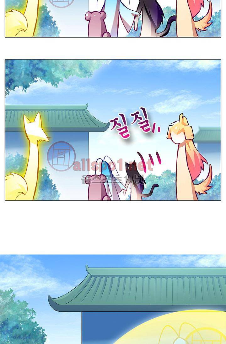 또라이 대사형 무림생존기 181화 7