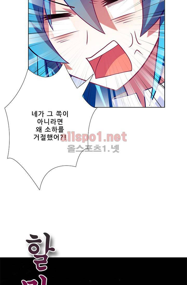 또라이 대사형 무림생존기 181화 10