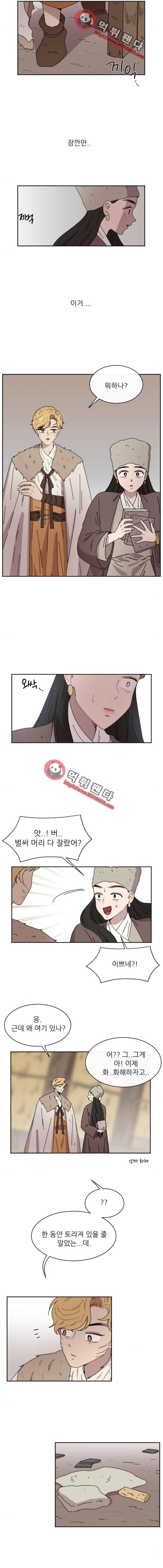 구구까까 Ep24. 비밀 9