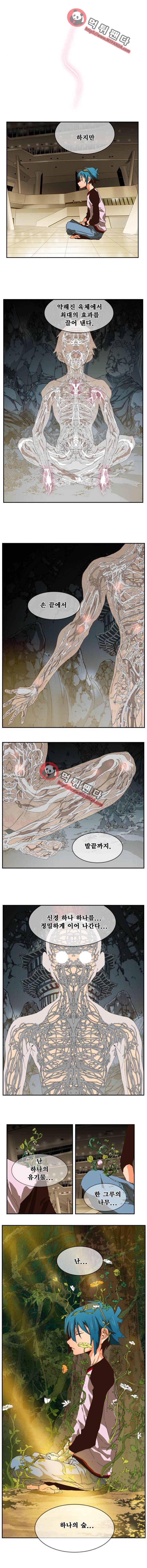갓 오브 하이스쿨 357화 4