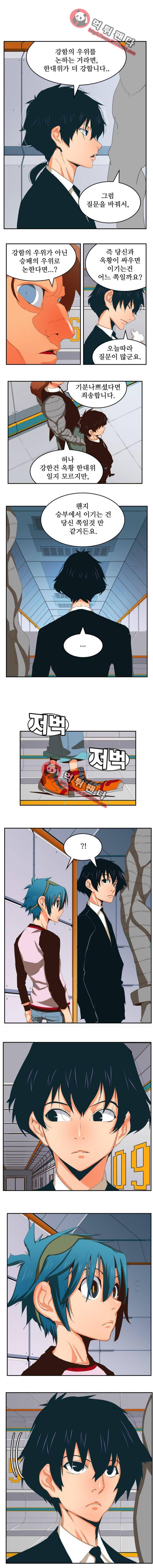 갓 오브 하이스쿨 357화 6
