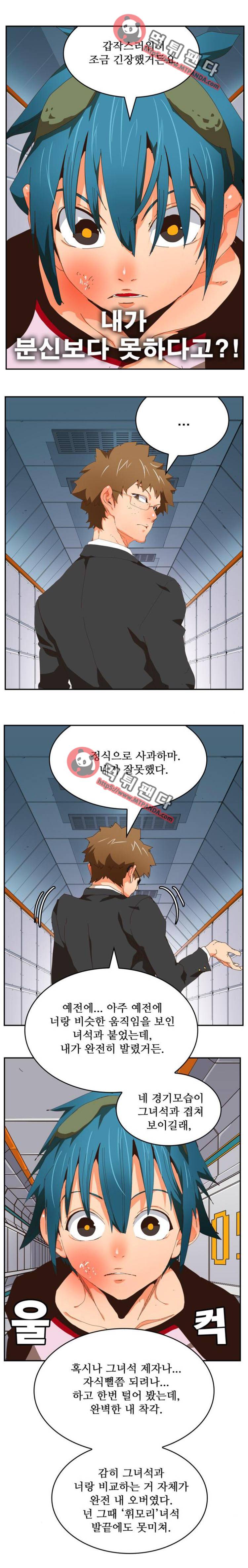 갓 오브 하이스쿨 357화 10