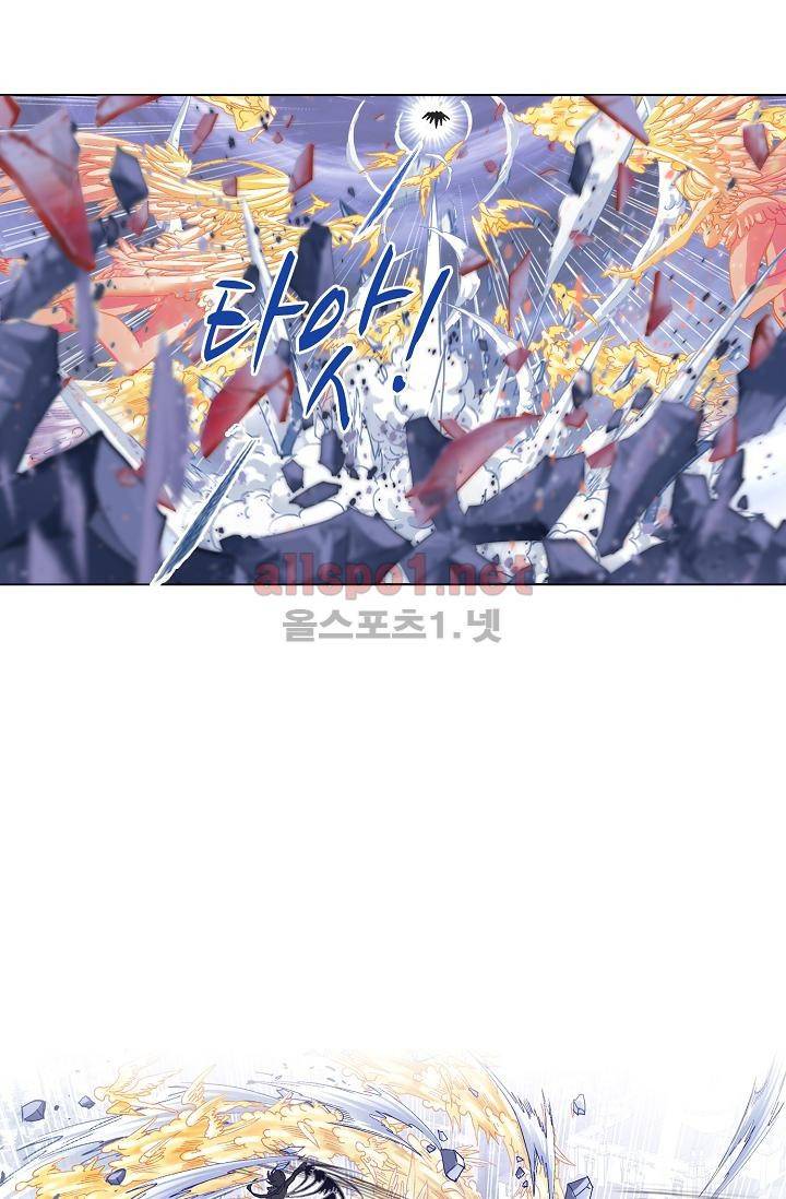 엘피스 전기: SOUL LAND 288화 7