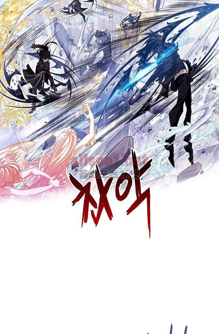 엘피스 전기: SOUL LAND 288화 8