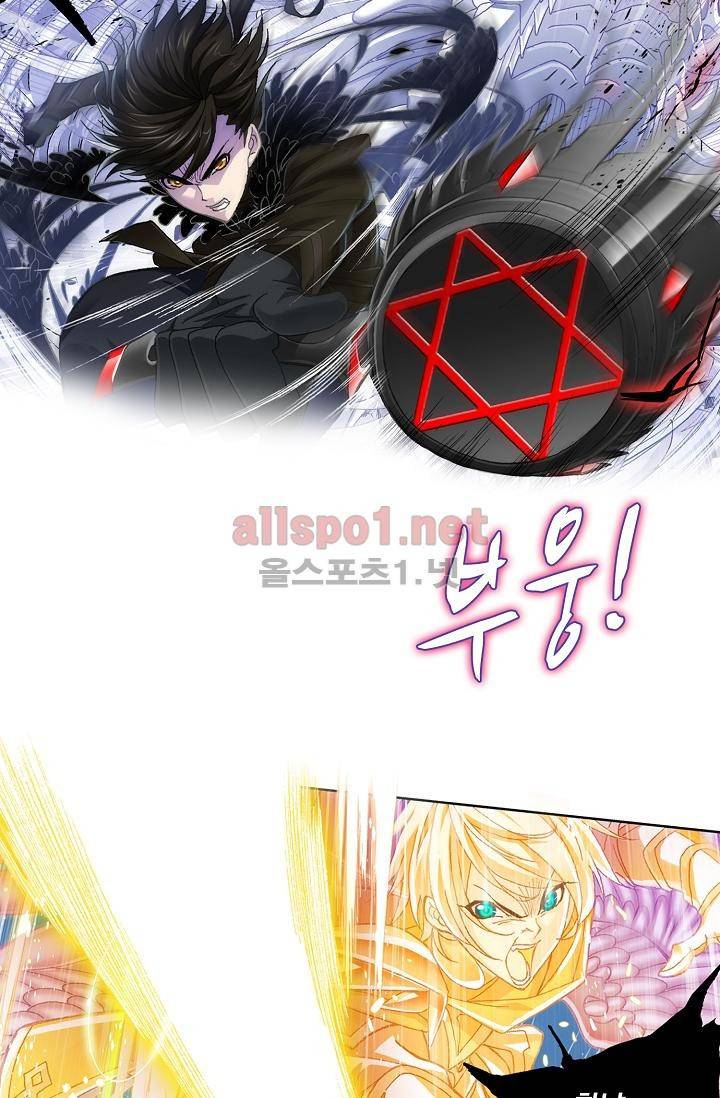 엘피스 전기: SOUL LAND 288화 28