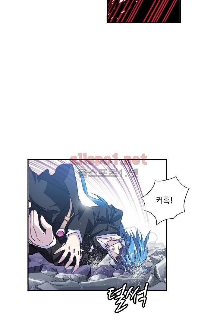 엘피스 전기: SOUL LAND 288화 39