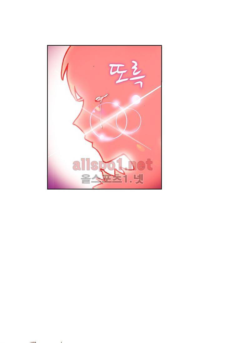 엘피스 전기: SOUL LAND 288화 60