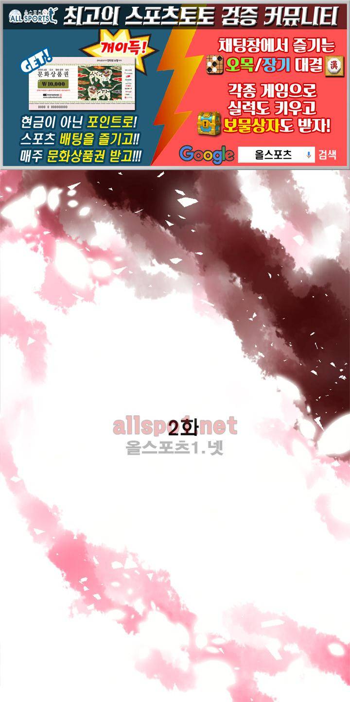 청춘은 흐른다 2화 1