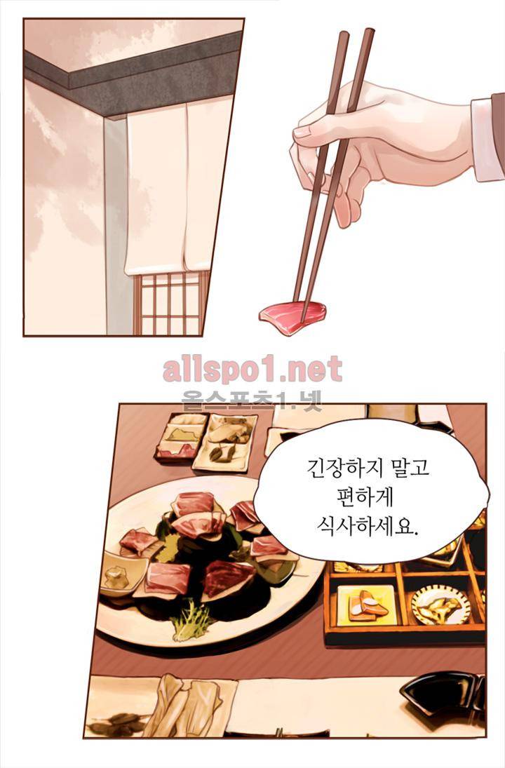 청춘은 흐른다 2화 3