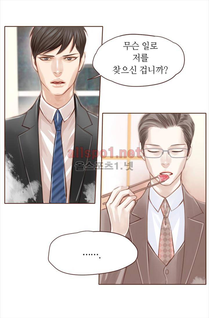 청춘은 흐른다 2화 4