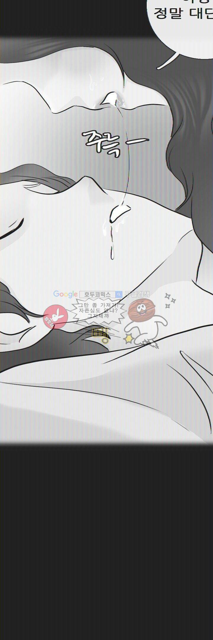 물리치료사K 5화 3