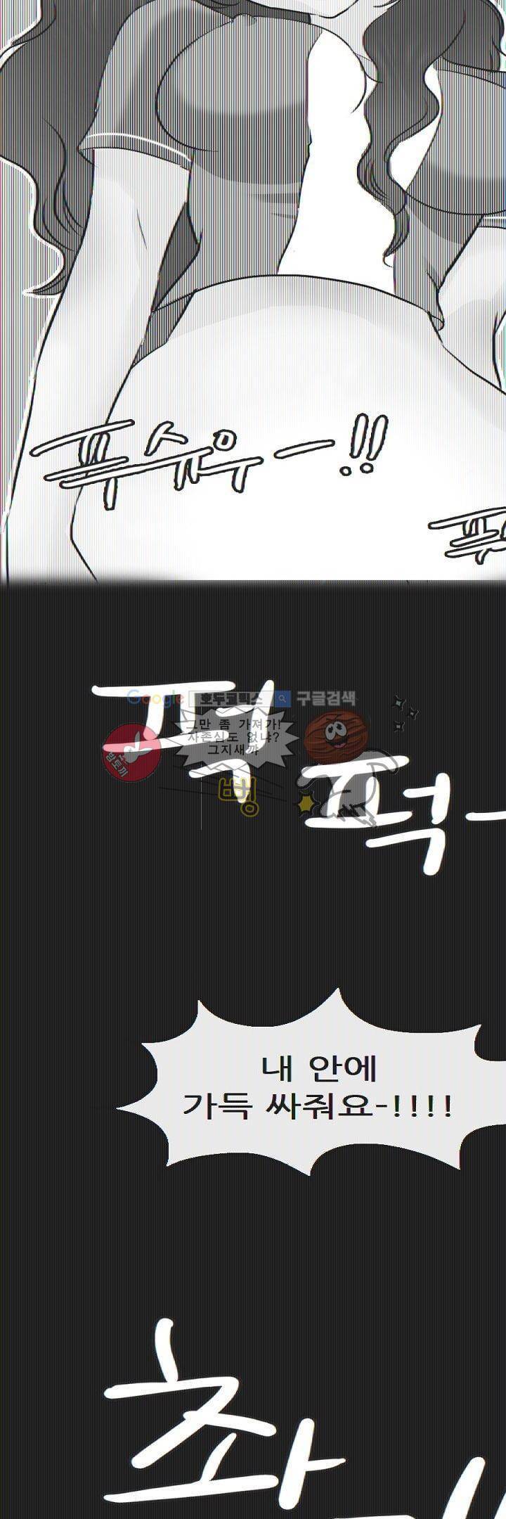 물리치료사K 5화 10