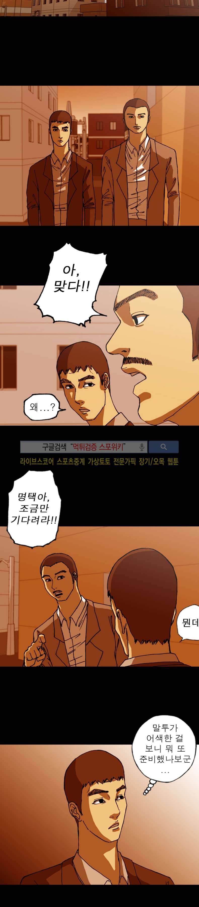 역광 24화 2