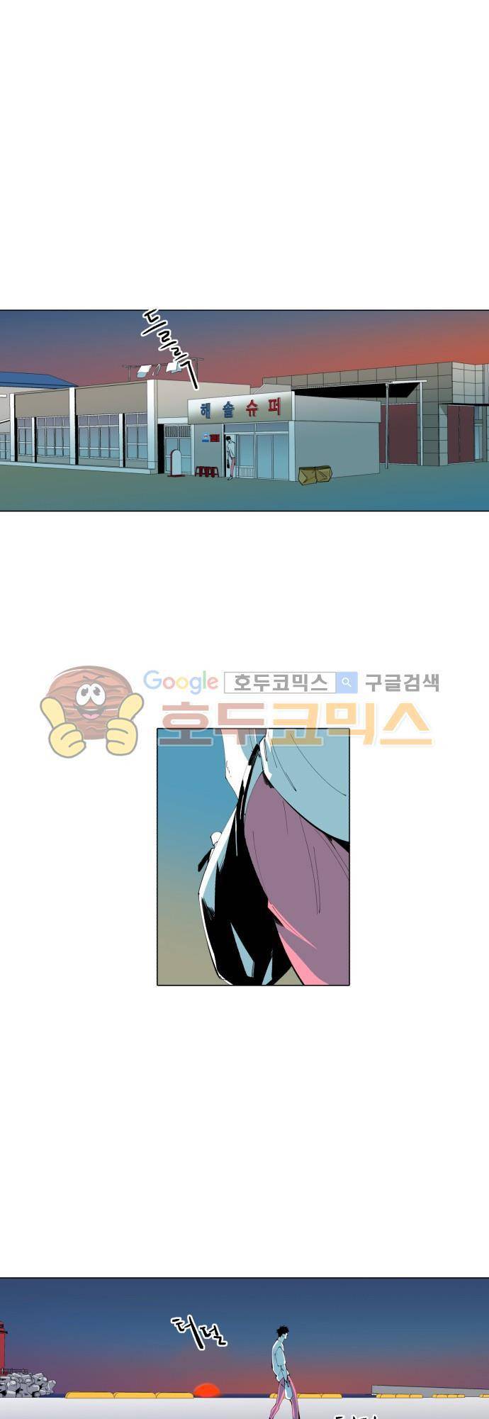 엘리제를 위하여 13화 1