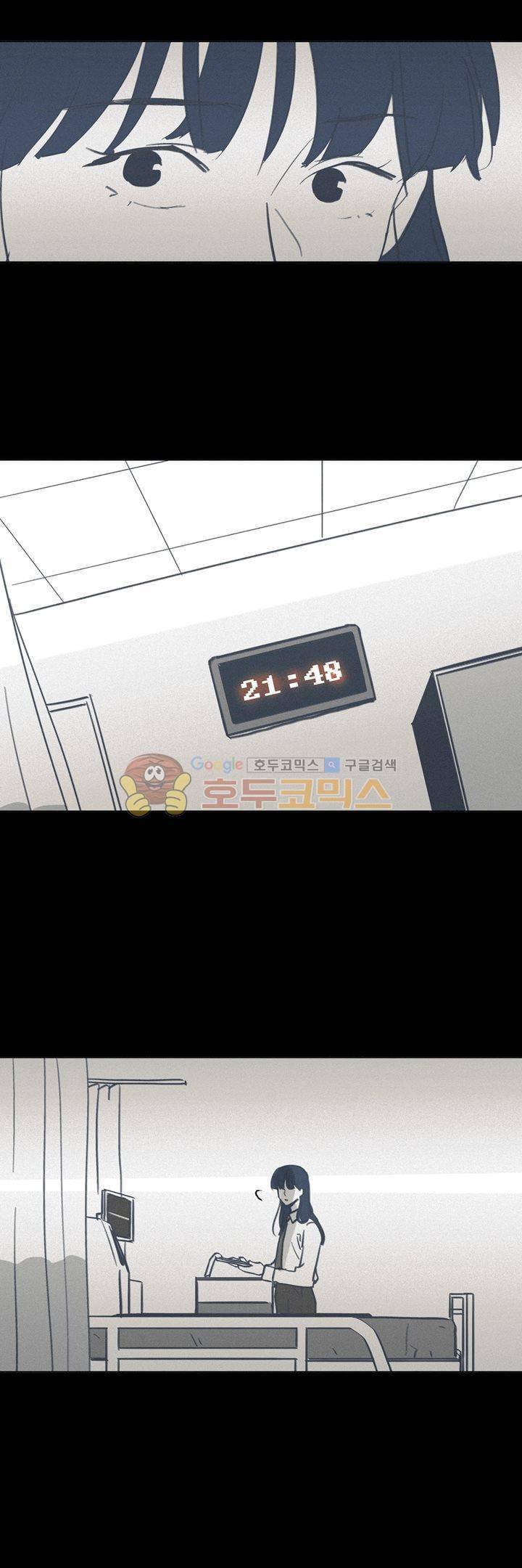 새벽의 아이들 48화 3