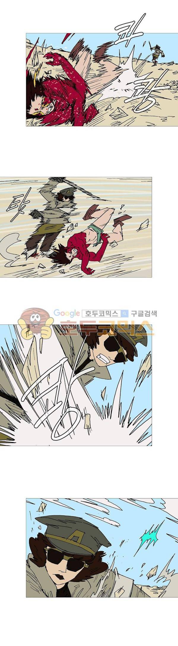호박장군 124화 - 군쟁 (25) 10