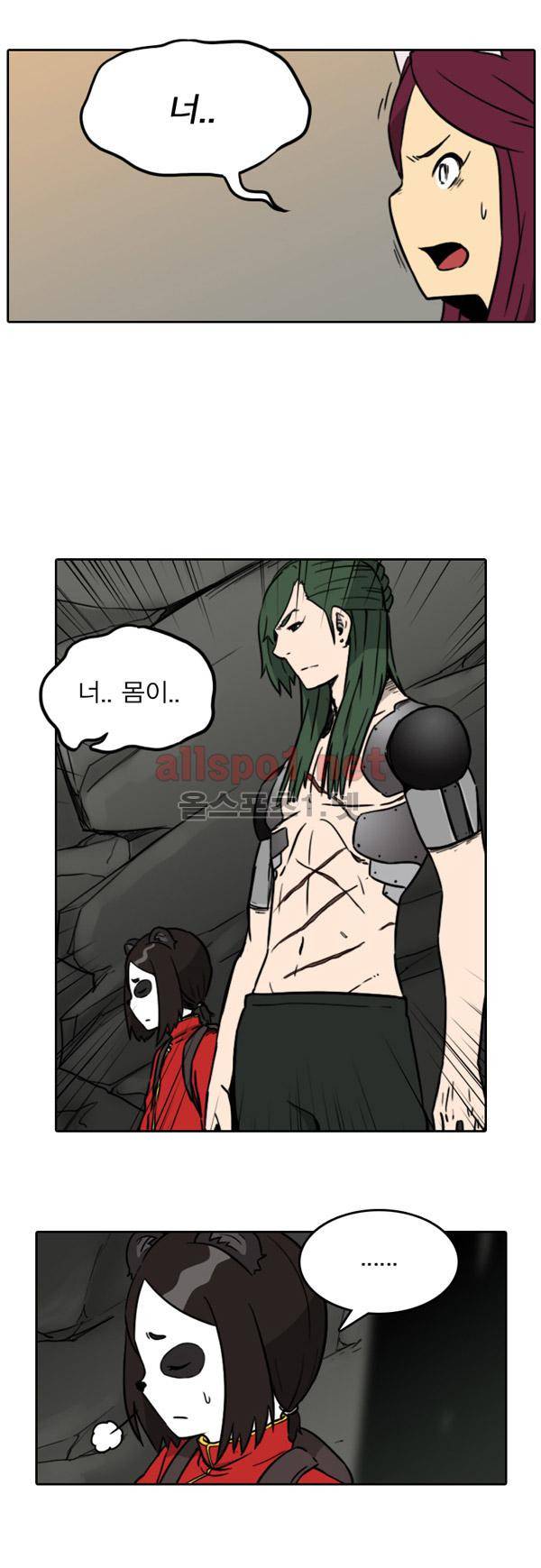 그녀는 무사다 67화 3