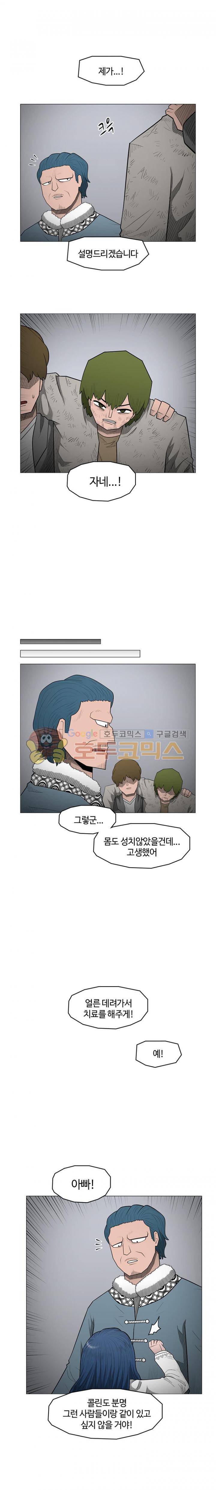 트라이앵글 50화 9