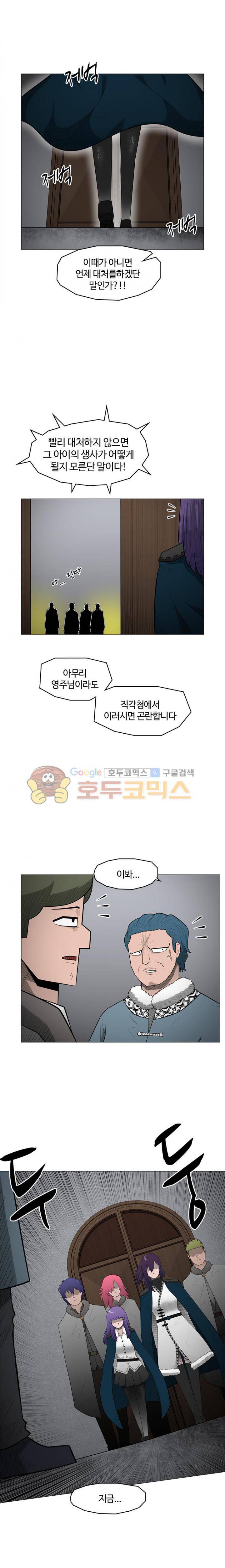 트라이앵글 50화 18