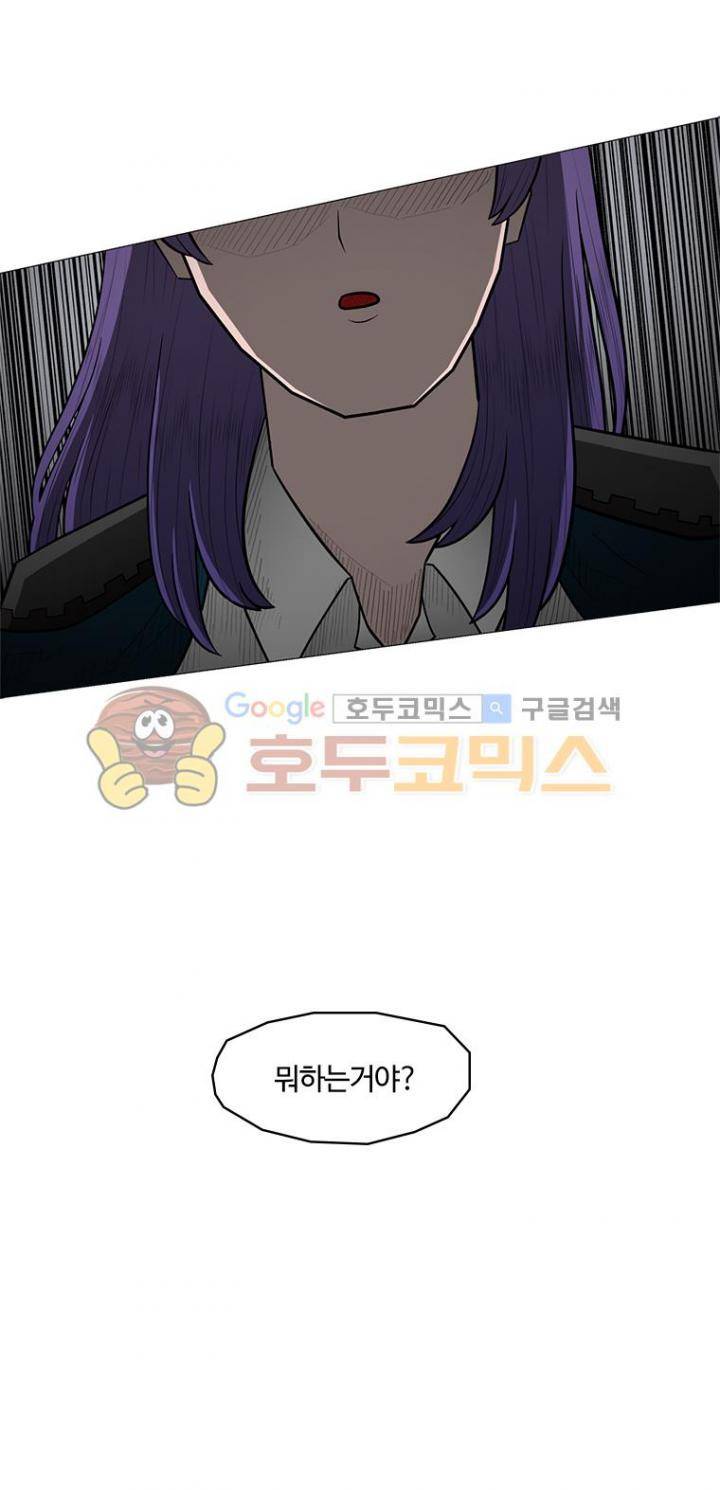 트라이앵글 50화 19