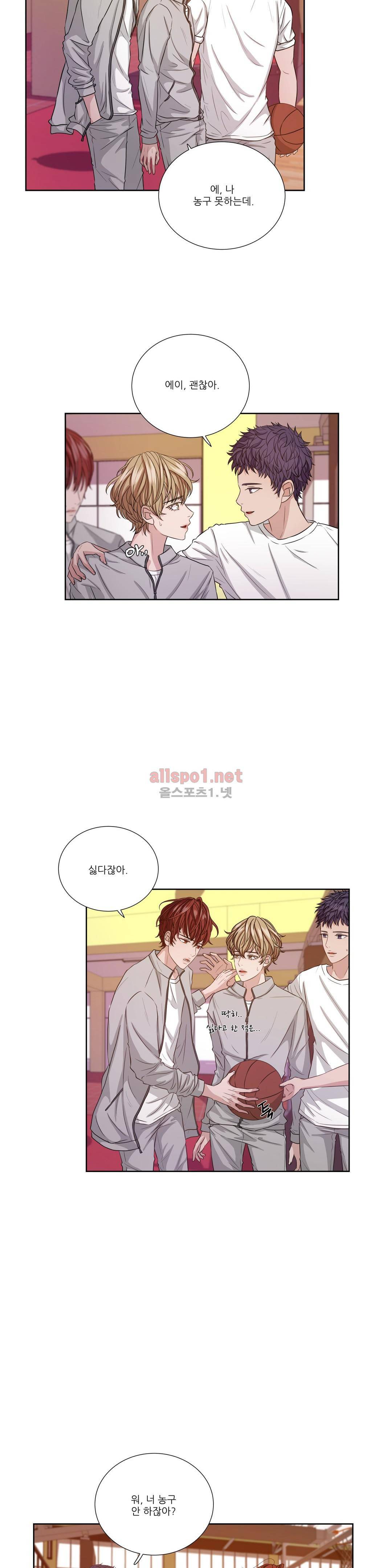 재즈처럼 24화 2