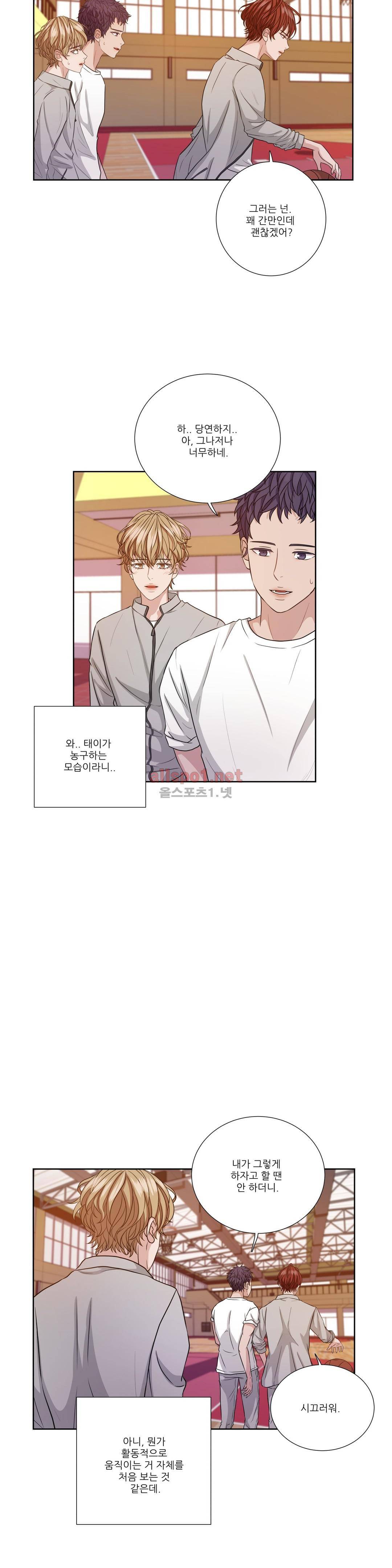 재즈처럼 24화 3