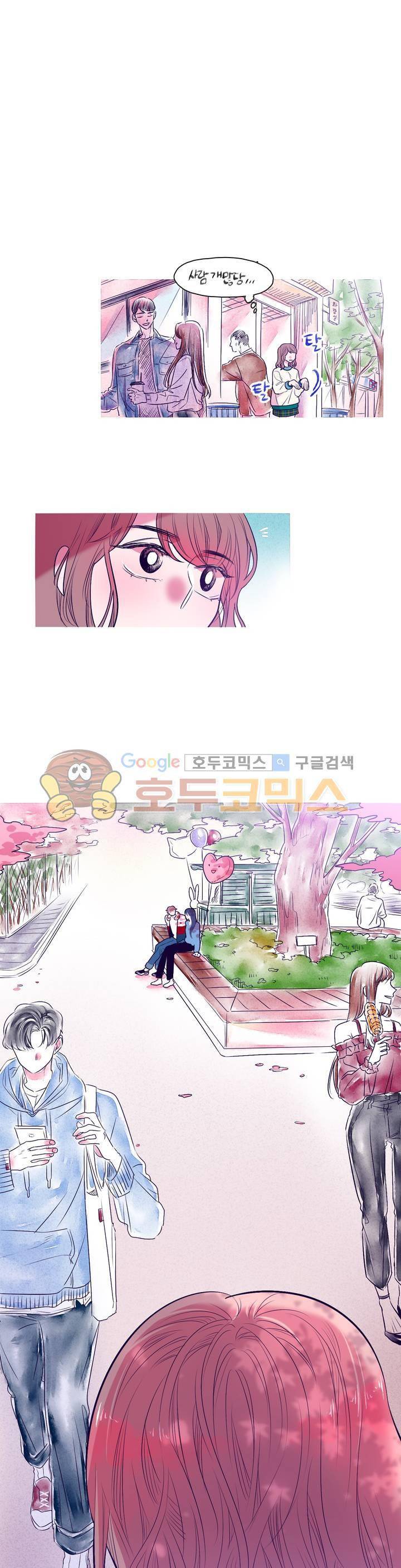 연필의 각도 38화 1