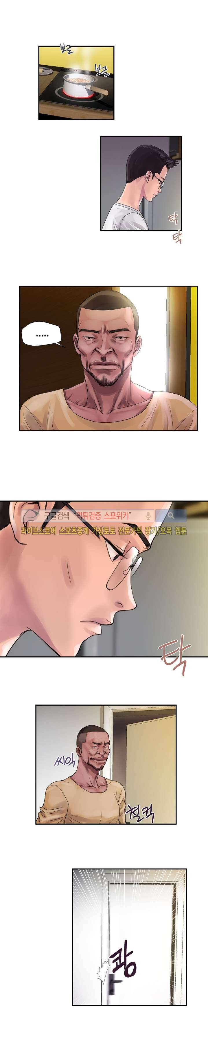 용주골 불륜녀 2화 7