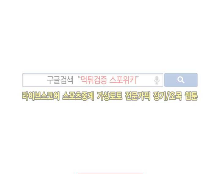 용주골 불륜녀 2화 17