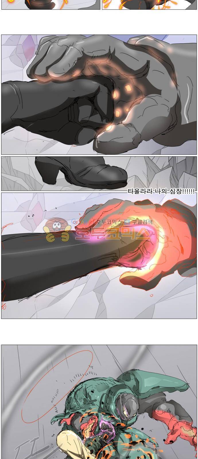 나이트런 EX문 오프닝 120화 3