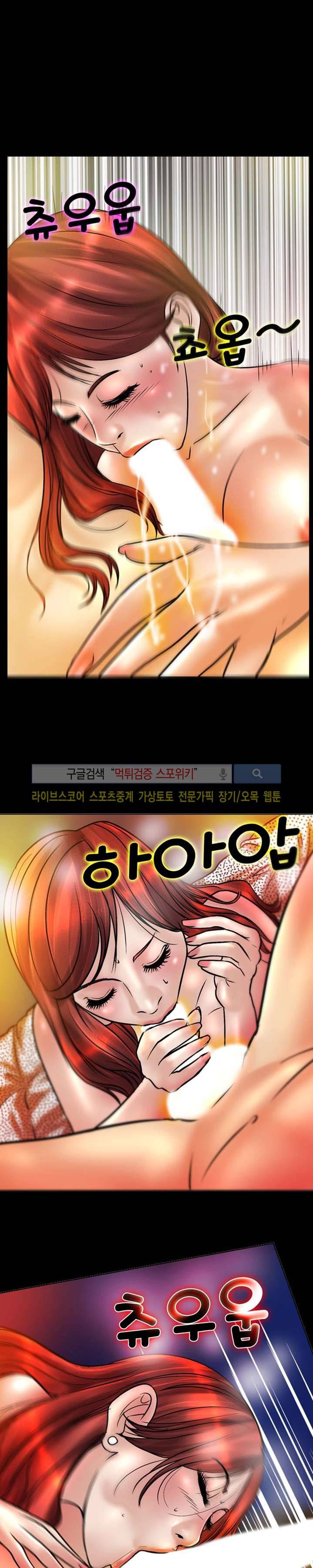 초대남 + 초대녀 시즌2 (초대녀) 20화 4