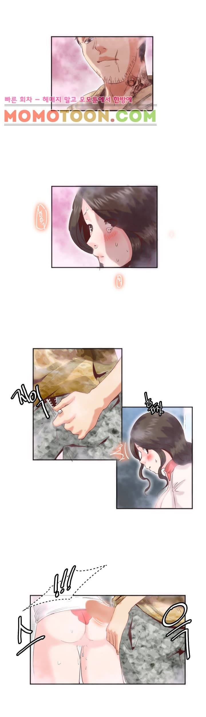 유부녀 길들이기 11화 4