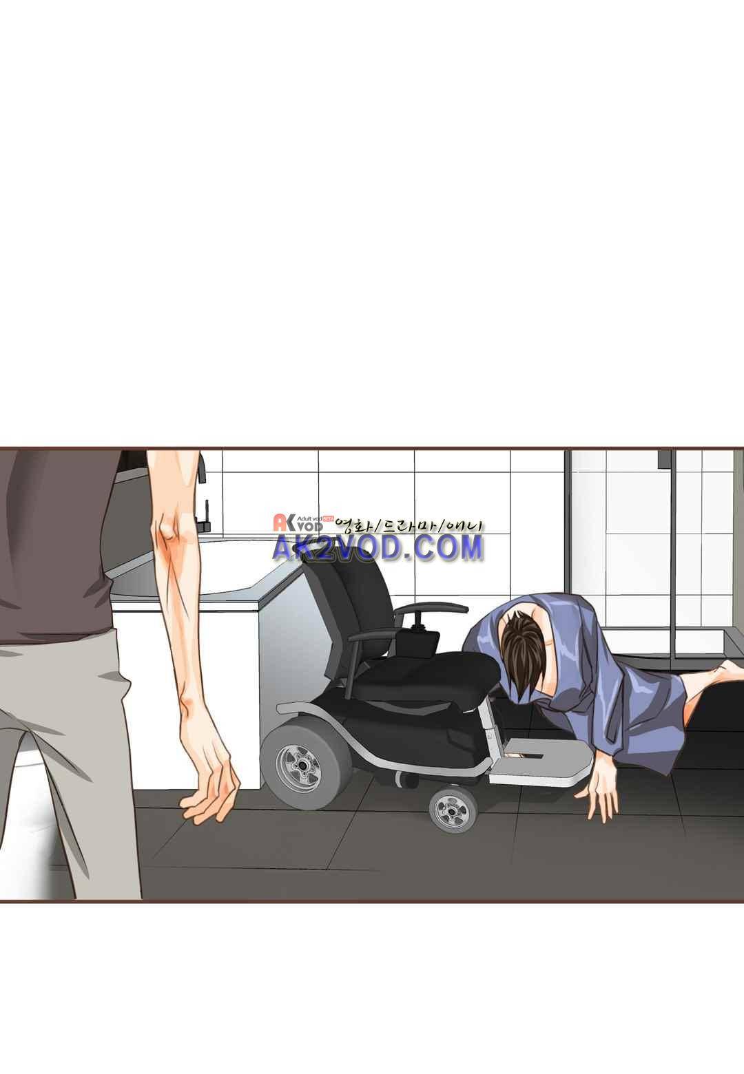 그가 있는 집 22화 8
